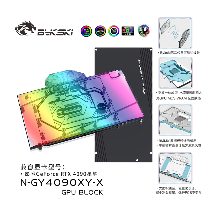 Rtx 4090 Water Block Full Cover - Bykski N-GY4090XY-X bloque GPU uso para